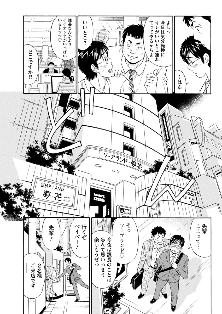 アクションピザッツ DX 2017年6月号 [DL版]