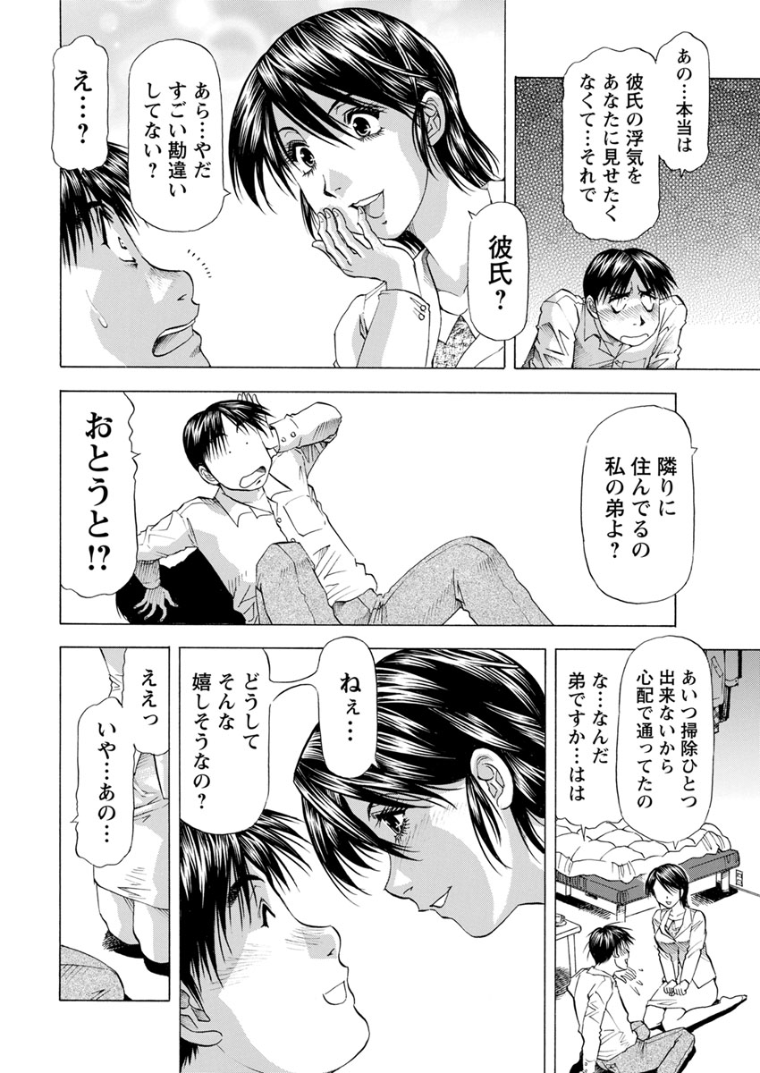 アクションピザッツ DX 2017年6月号 [DL版]