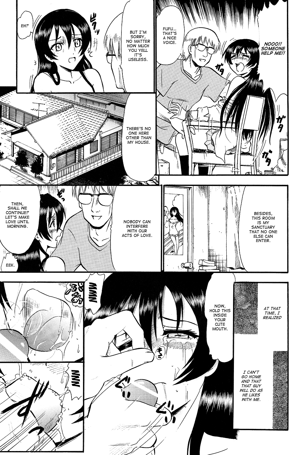 (COMIC1☆7) [スタジオ・ワラビー (深紫'72)] 海未ちゃんひとりじめ (ラブライブ!) [英訳]