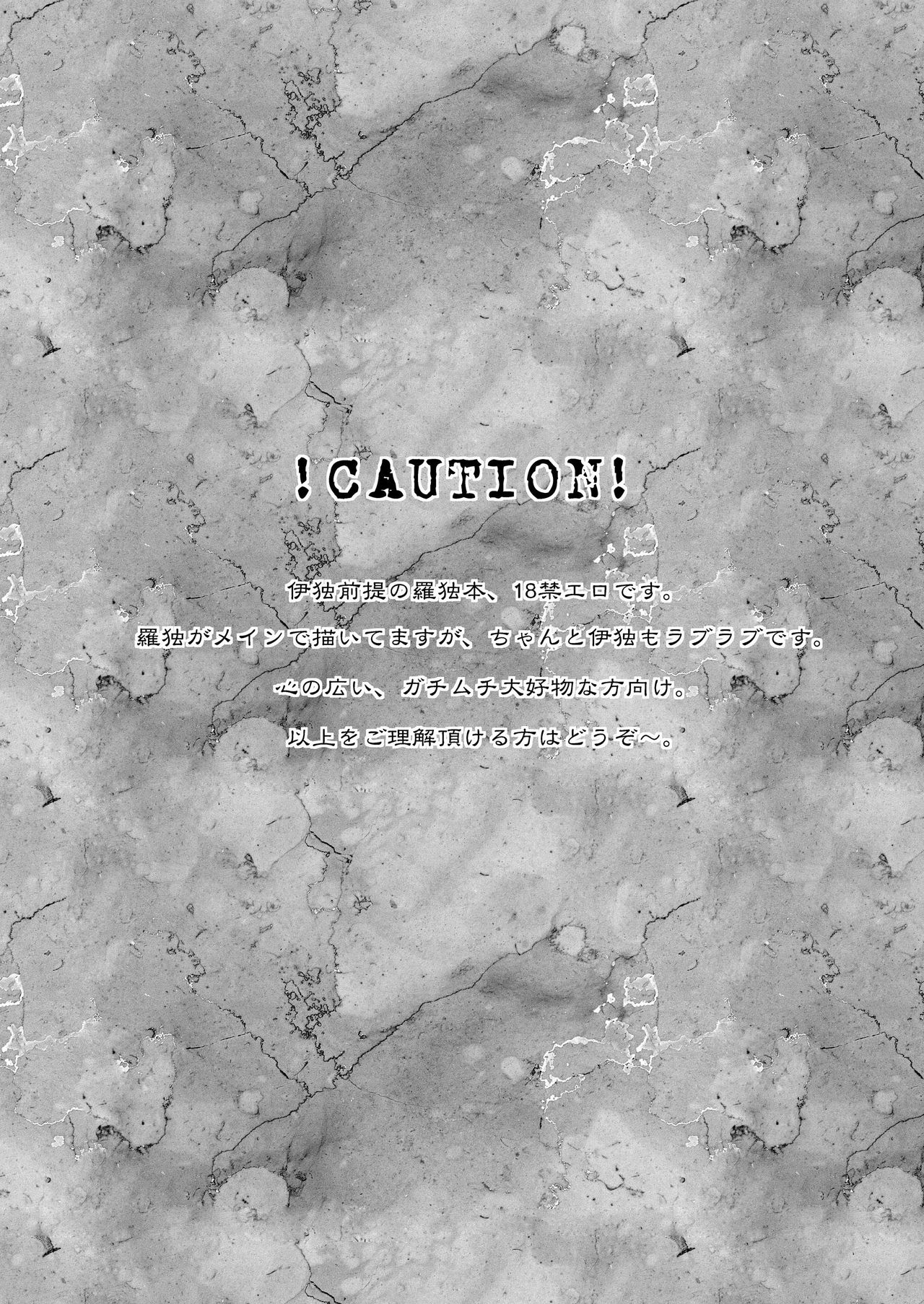 [MARINCONIA (まるまり)] Carpe Diem (Axis Powers ヘタリア) [DL版]