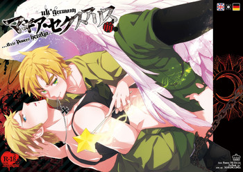 [MARINCONIA (まるまり)] マギア・セクスアリス/前 (Axis Powers ヘタリア) [DL版]