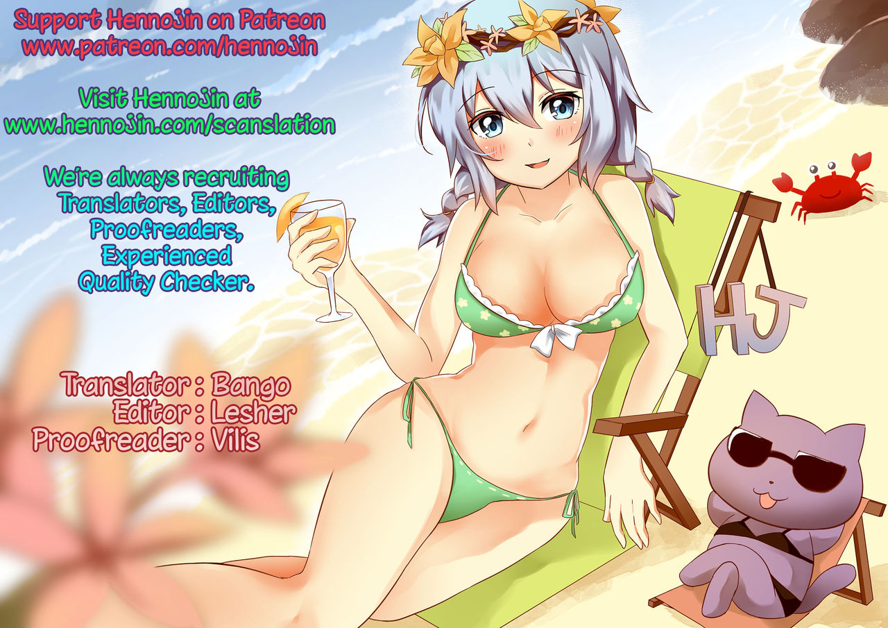 (CSP6) [いいわけ会社 (樹宮匡平)] おっぱい接待アリスちゃん (東方Project) [英訳]