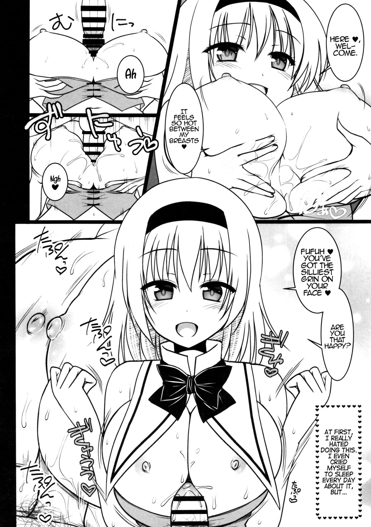 (CSP6) [いいわけ会社 (樹宮匡平)] おっぱい接待アリスちゃん (東方Project) [英訳]