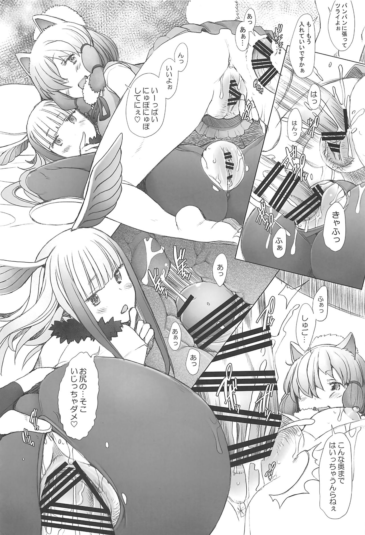 (COMIC1☆11) [琥珀亭 (堺はまち)] キミトアルトキ (けものフレンズ)