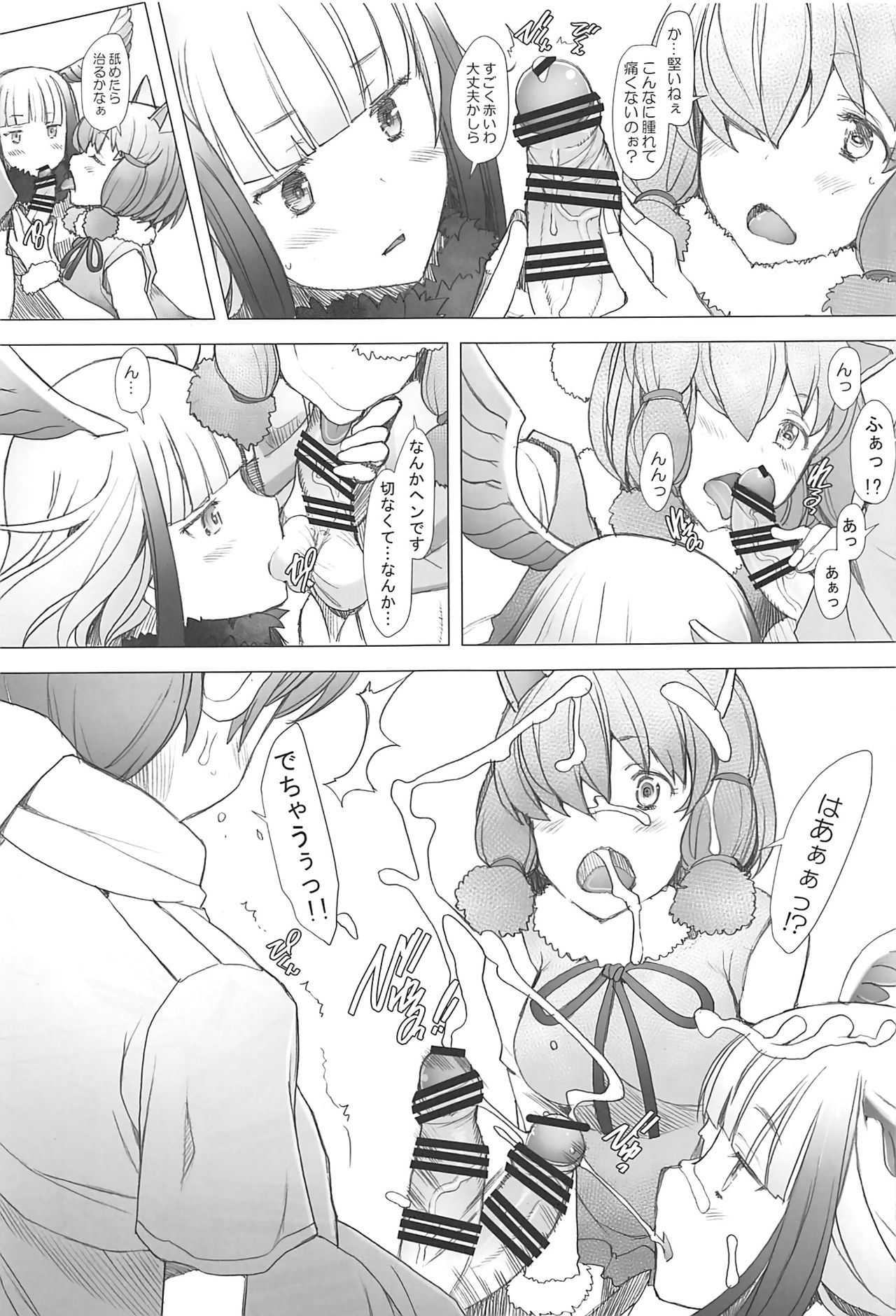 (COMIC1☆11) [琥珀亭 (堺はまち)] キミトアルトキ (けものフレンズ)