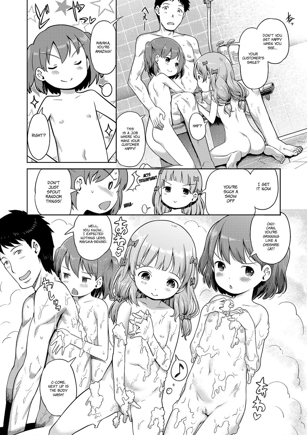 [木谷椎] 泡のお姫様 #3 泡姫ちゃんの新入研修 (デジタルぷにぺどッ! Vol.03) [英訳] [無修正]