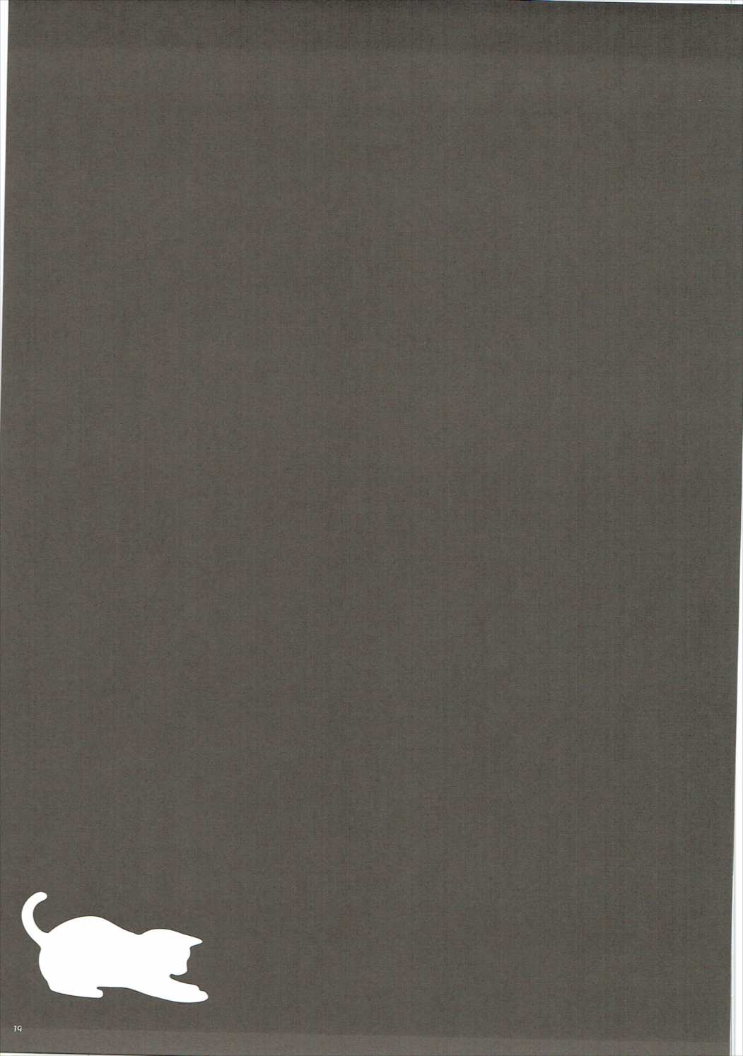 (C86) [猫禁猟区 (ねこねこ)] くだみみなにゃんこ (くだみみの猫)