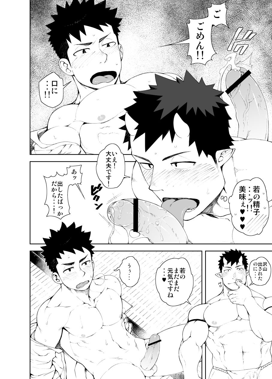 [anything (naop)] シノビアイ [DL版]