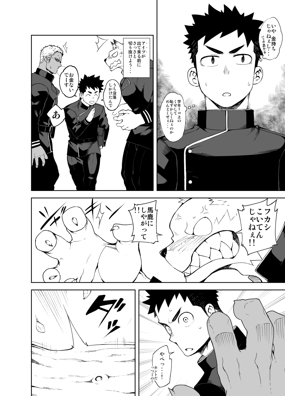 [anything (naop)] シノビアイ [DL版]