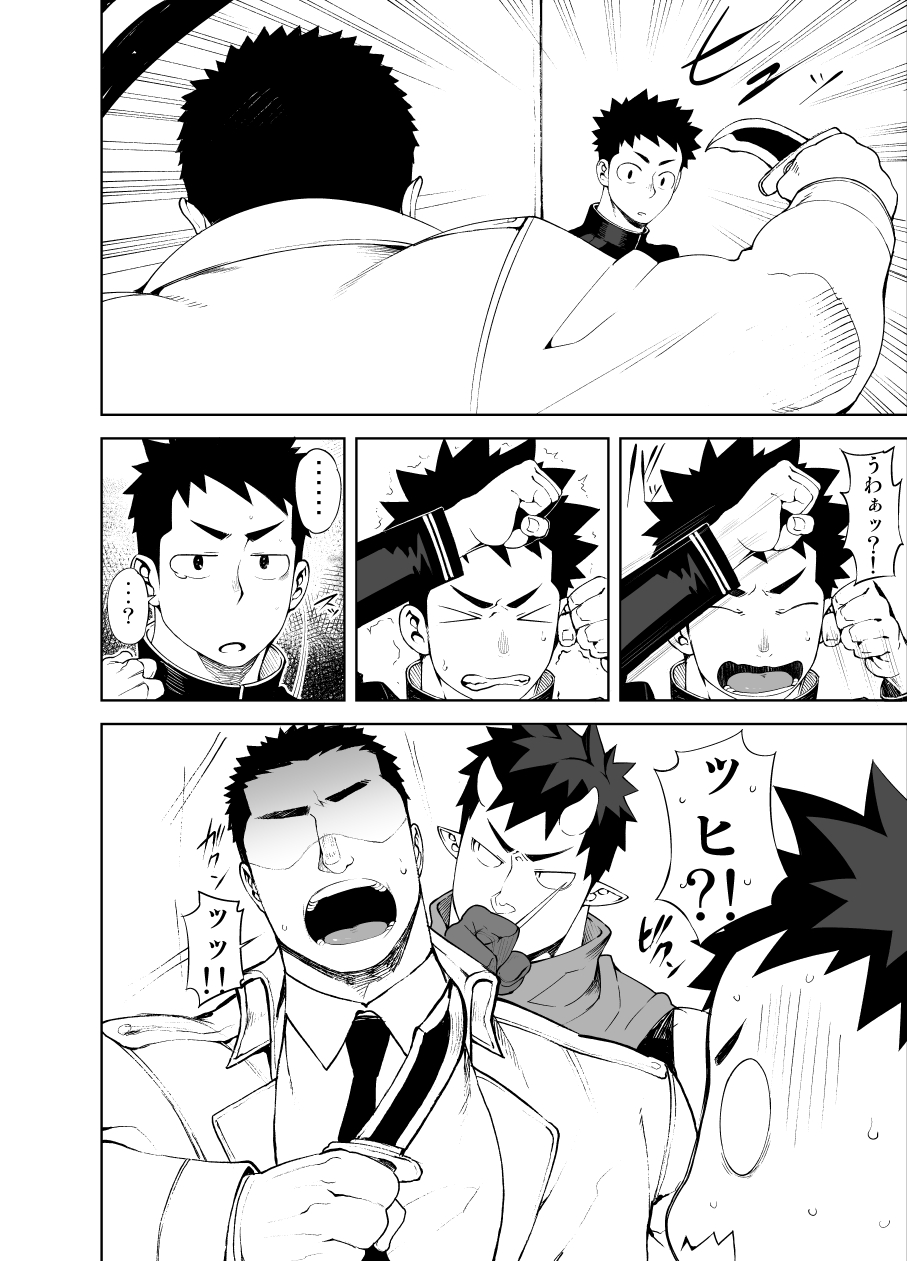 [anything (naop)] シノビアイ [DL版]