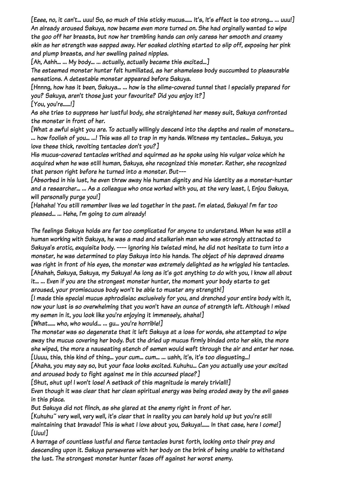 (COMIC1☆10) [Radical Dream (竜胆、黒井弘騎)] 魔胎都市 五 [英訳]