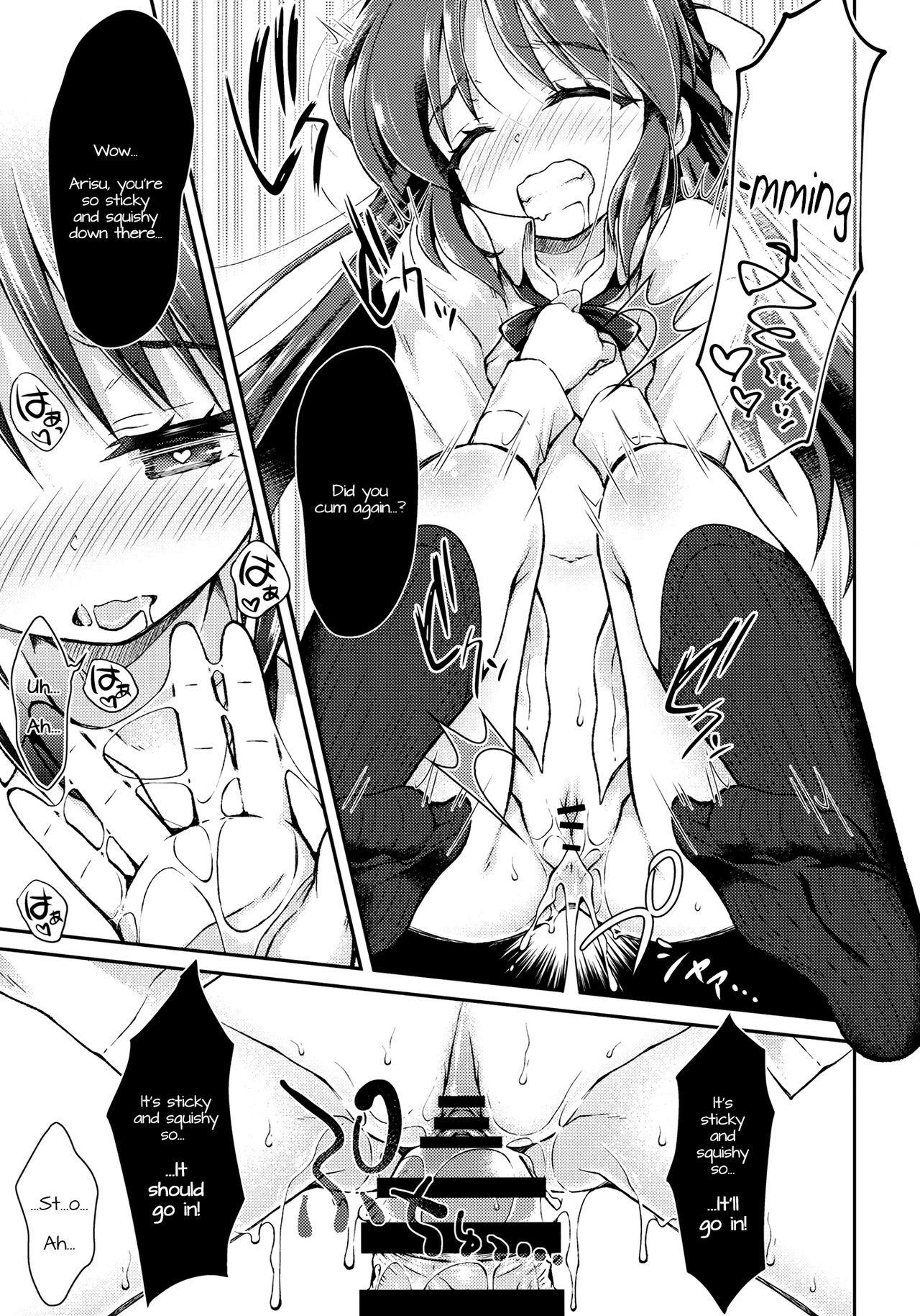 (C91) [オシャバン (笹弘)] ALICE LOTION (アイドルマスター シンデレラガールズ) [英訳]