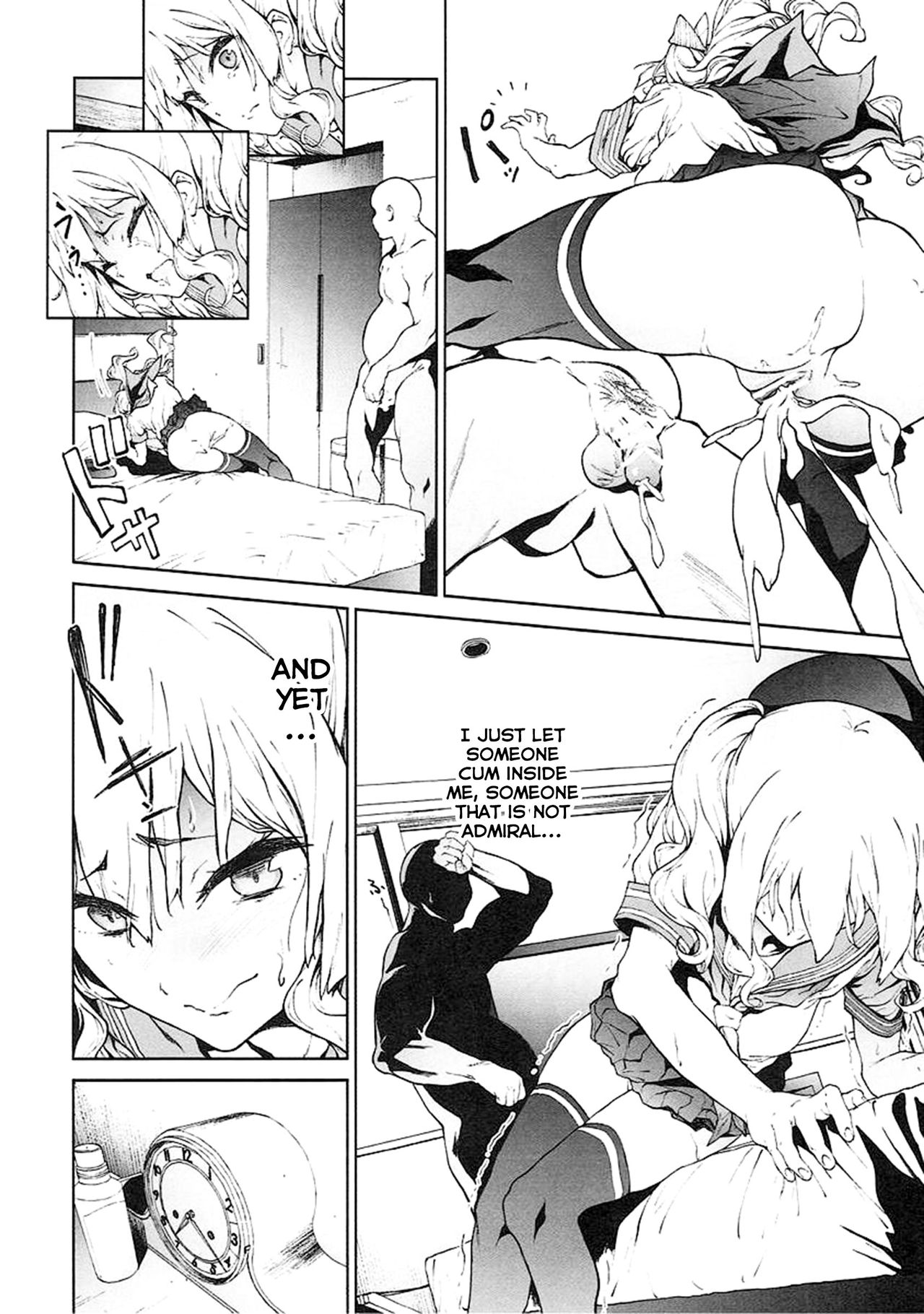 (C90) [拡張パーツ (遠藤良危)] 鹿島とコンビニックス!アフター (艦隊これくしょん -艦これ-) [英訳]