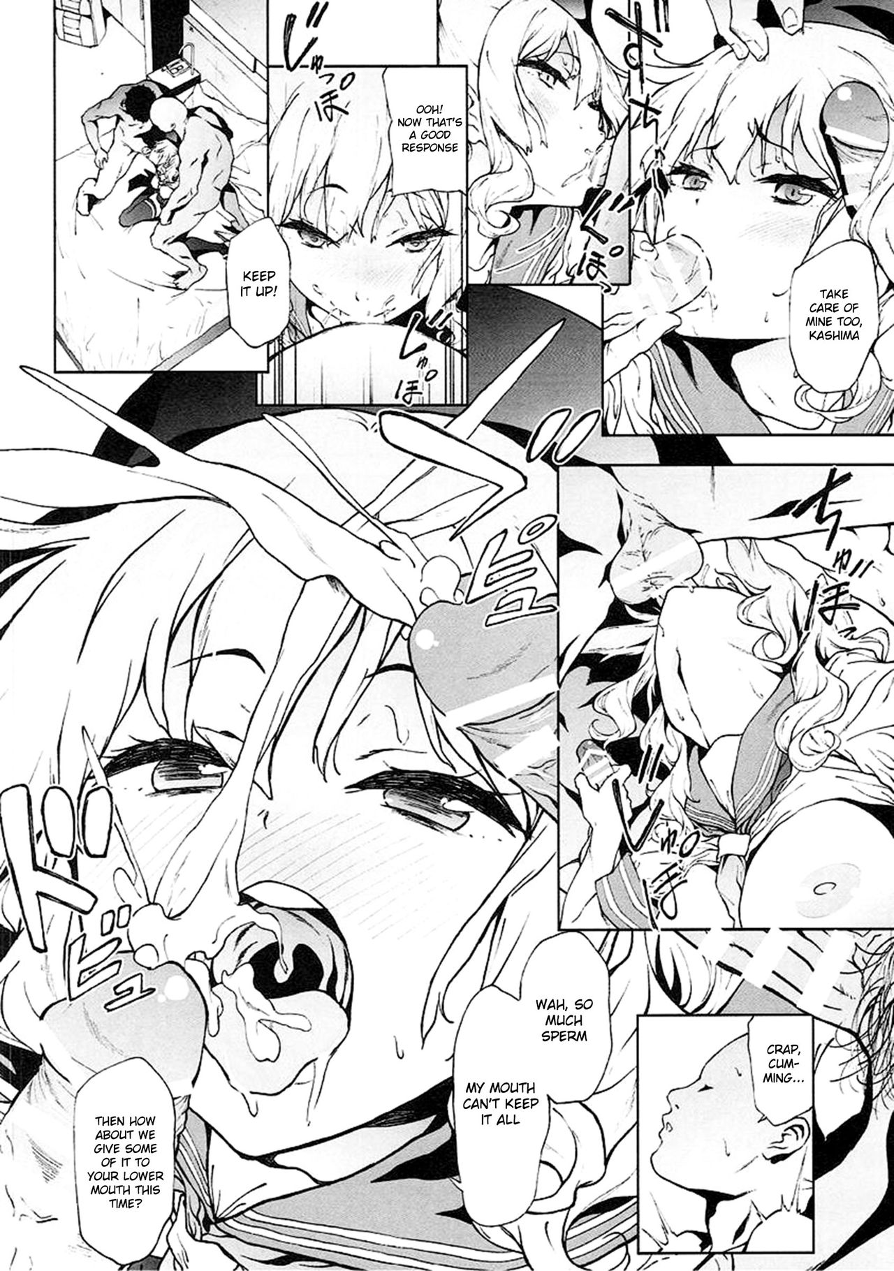 (C90) [拡張パーツ (遠藤良危)] 鹿島とコンビニックス!アフター (艦隊これくしょん -艦これ-) [英訳]