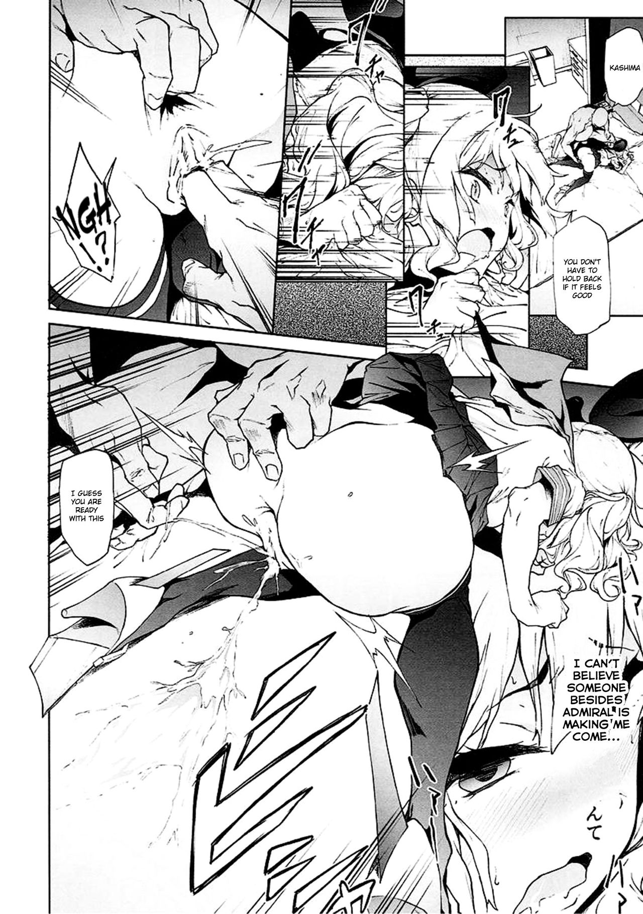 (C90) [拡張パーツ (遠藤良危)] 鹿島とコンビニックス!アフター (艦隊これくしょん -艦これ-) [英訳]