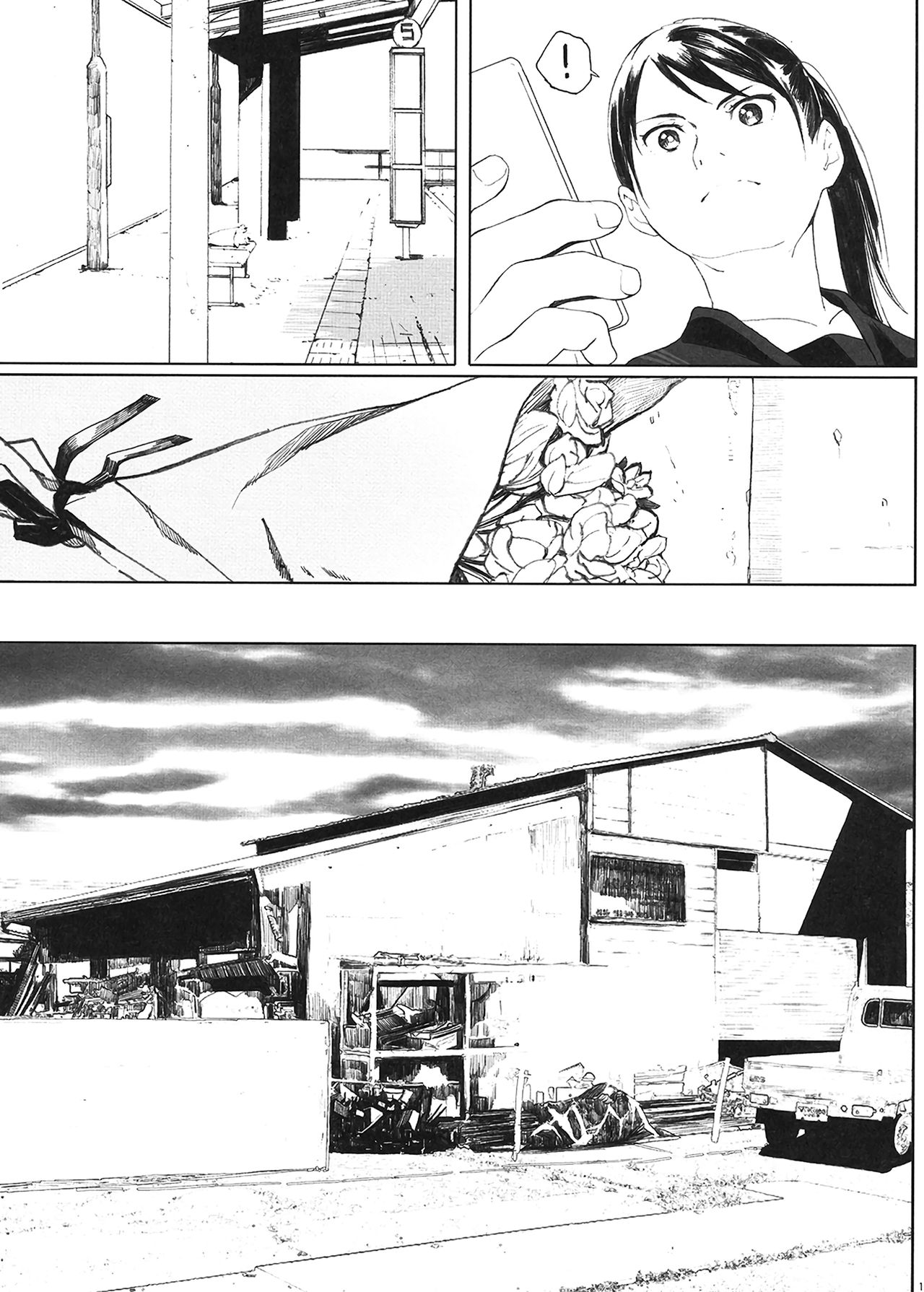 [関西オレンジ (荒井啓)] 家畜の王 [中国翻訳] [DL版]