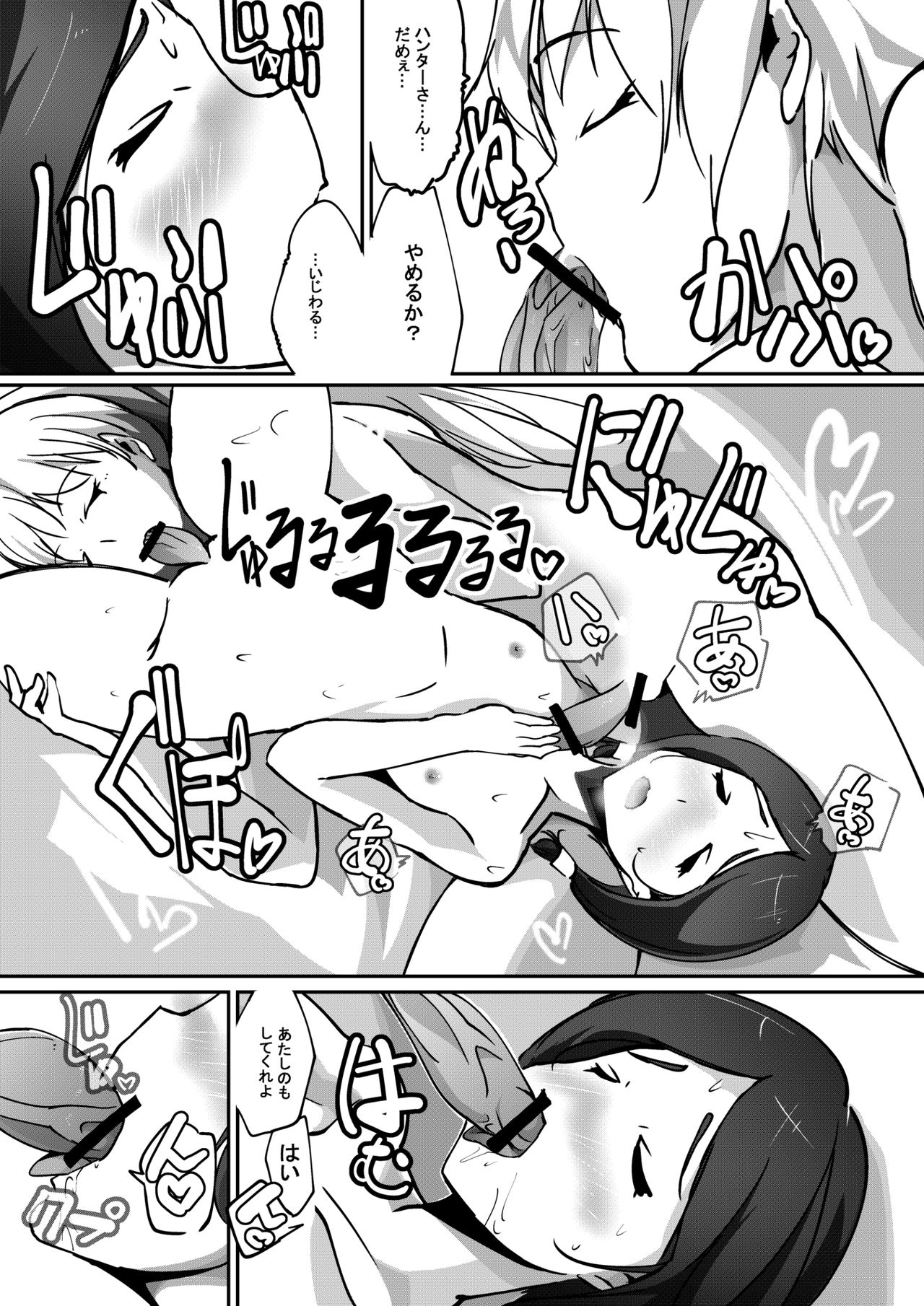 [きゅうさんぴん] ソロクエ [DL版]