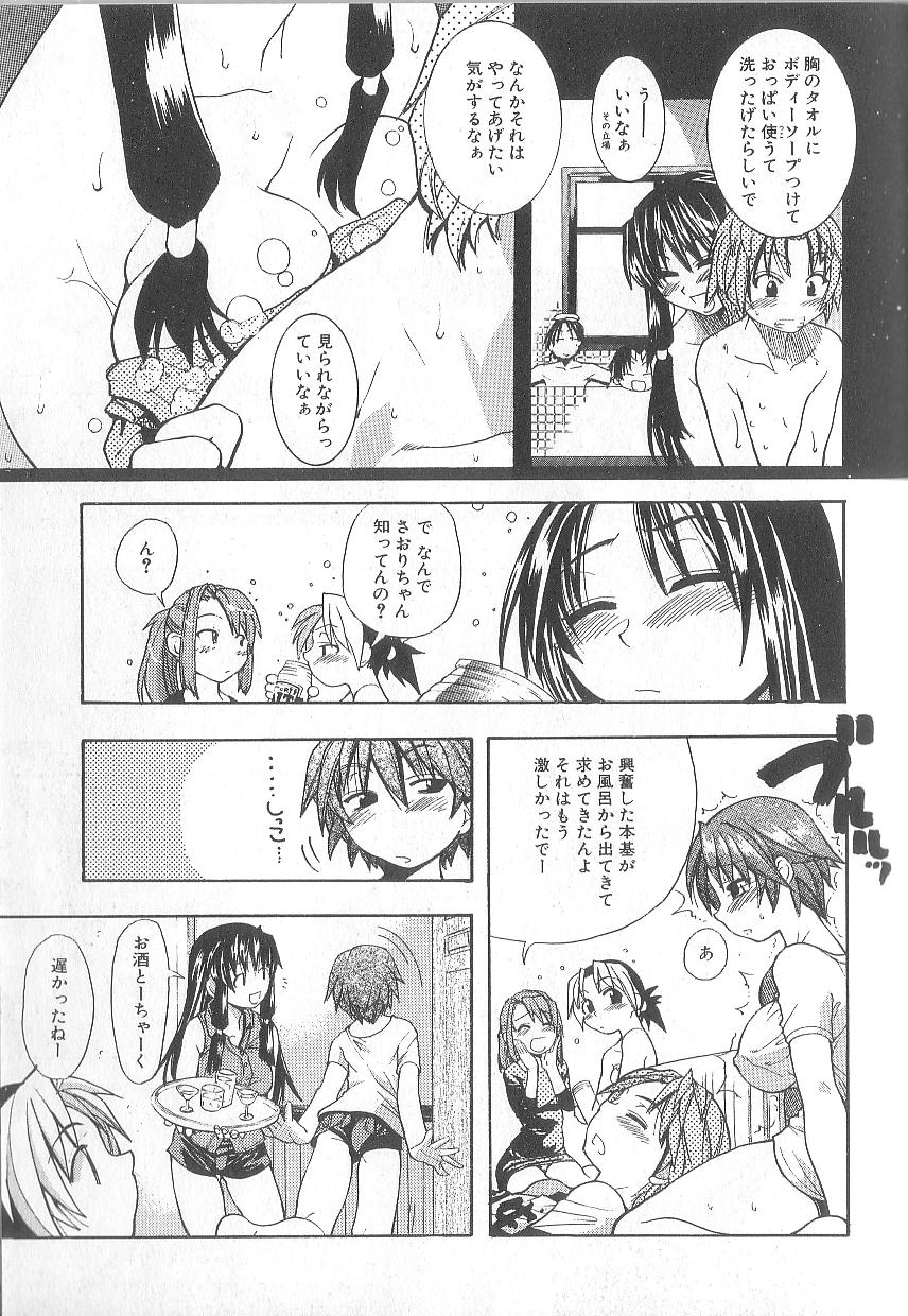 [師走の翁] 宴-ENN-