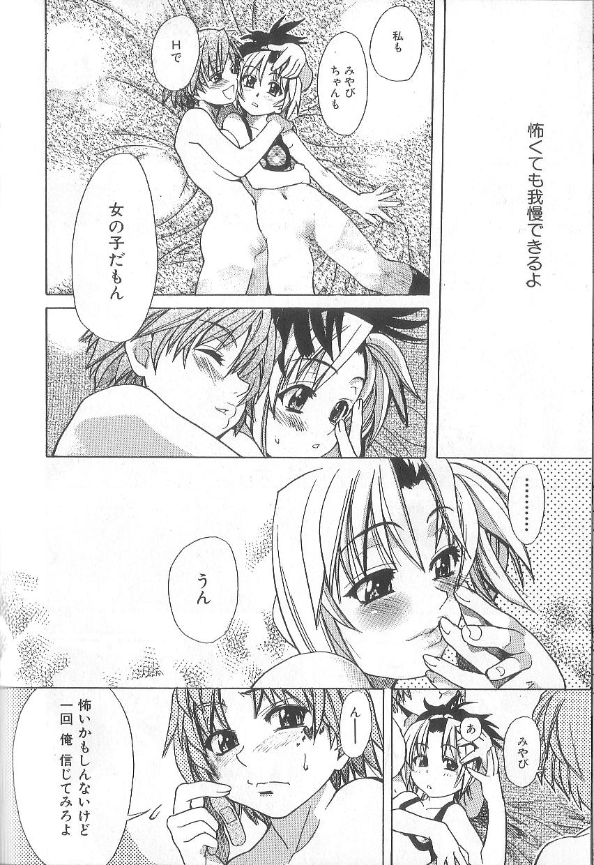 [師走の翁] 宴-ENN-