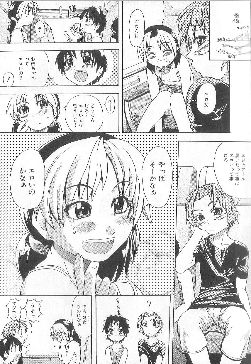 [師走の翁] 宴-ENN-