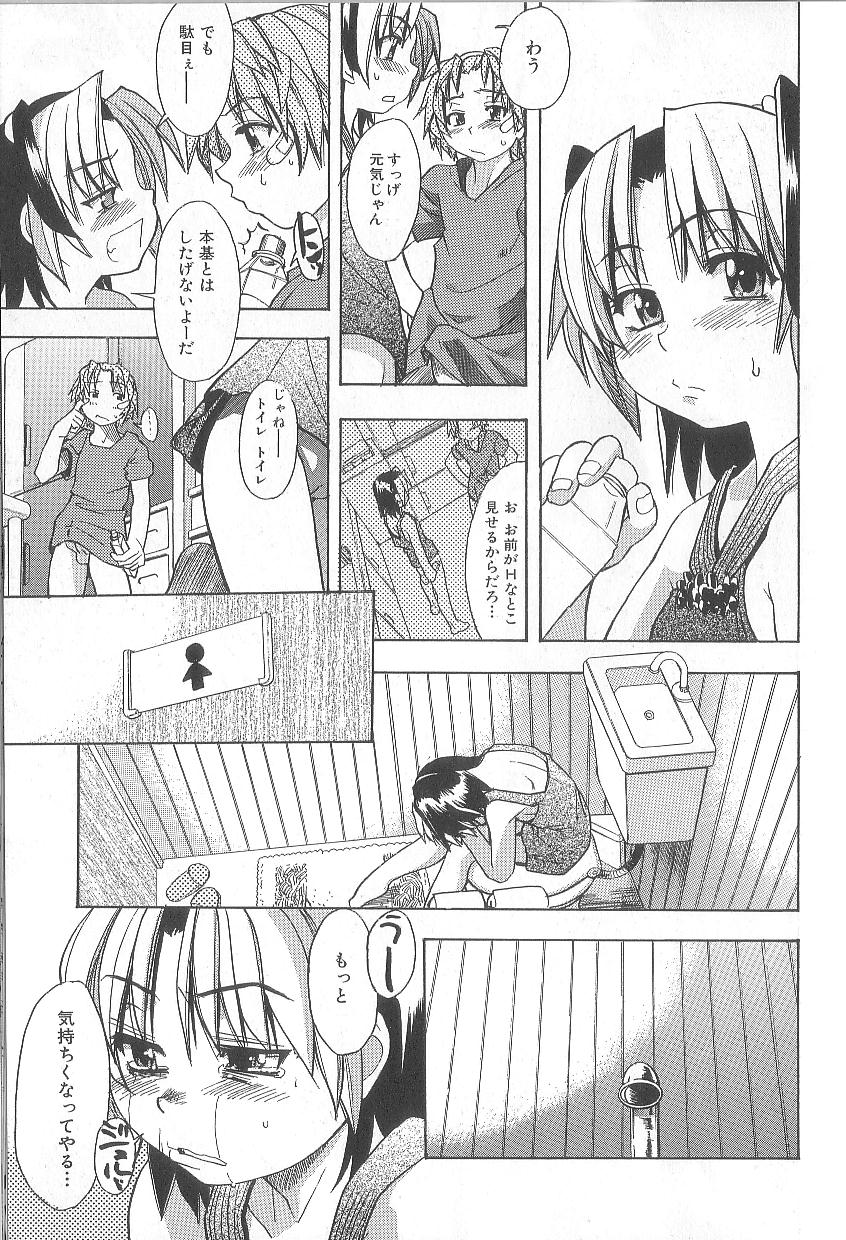 [師走の翁] 宴-ENN-