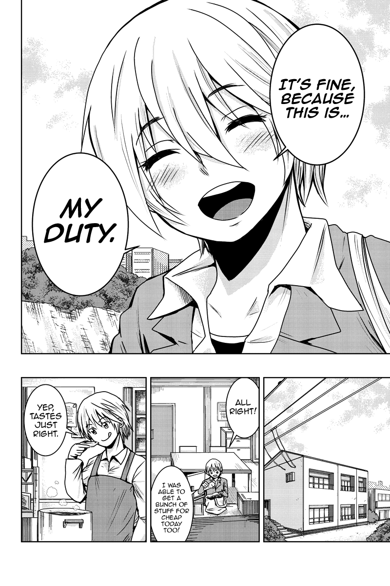 [石井康之] 皆様の玩具です 第1話 [英訳]