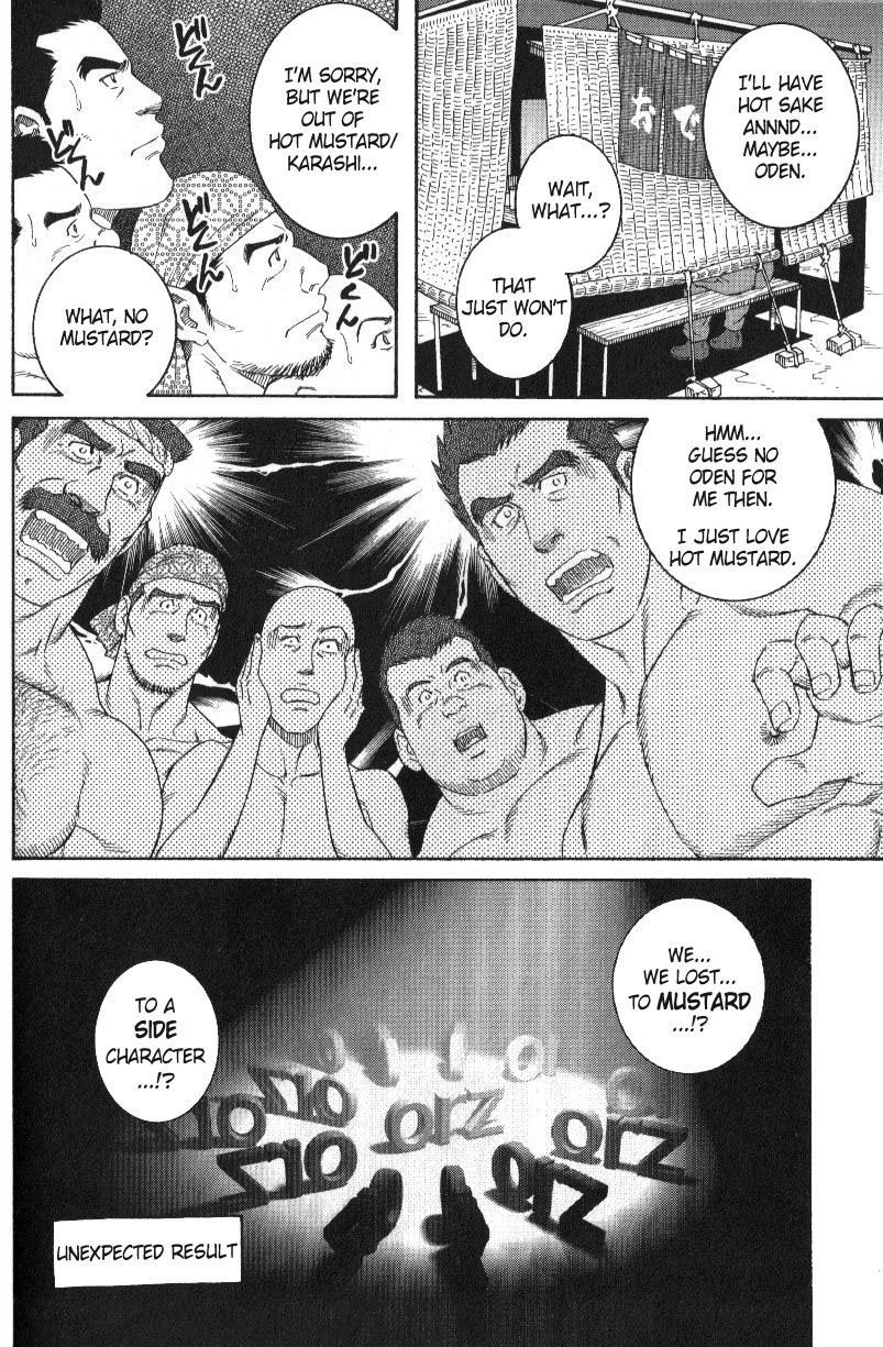 [田亀源五郎] おでんぐつぐつ (肉体派 VOL.14 擬人化漢全攻略) [英訳]