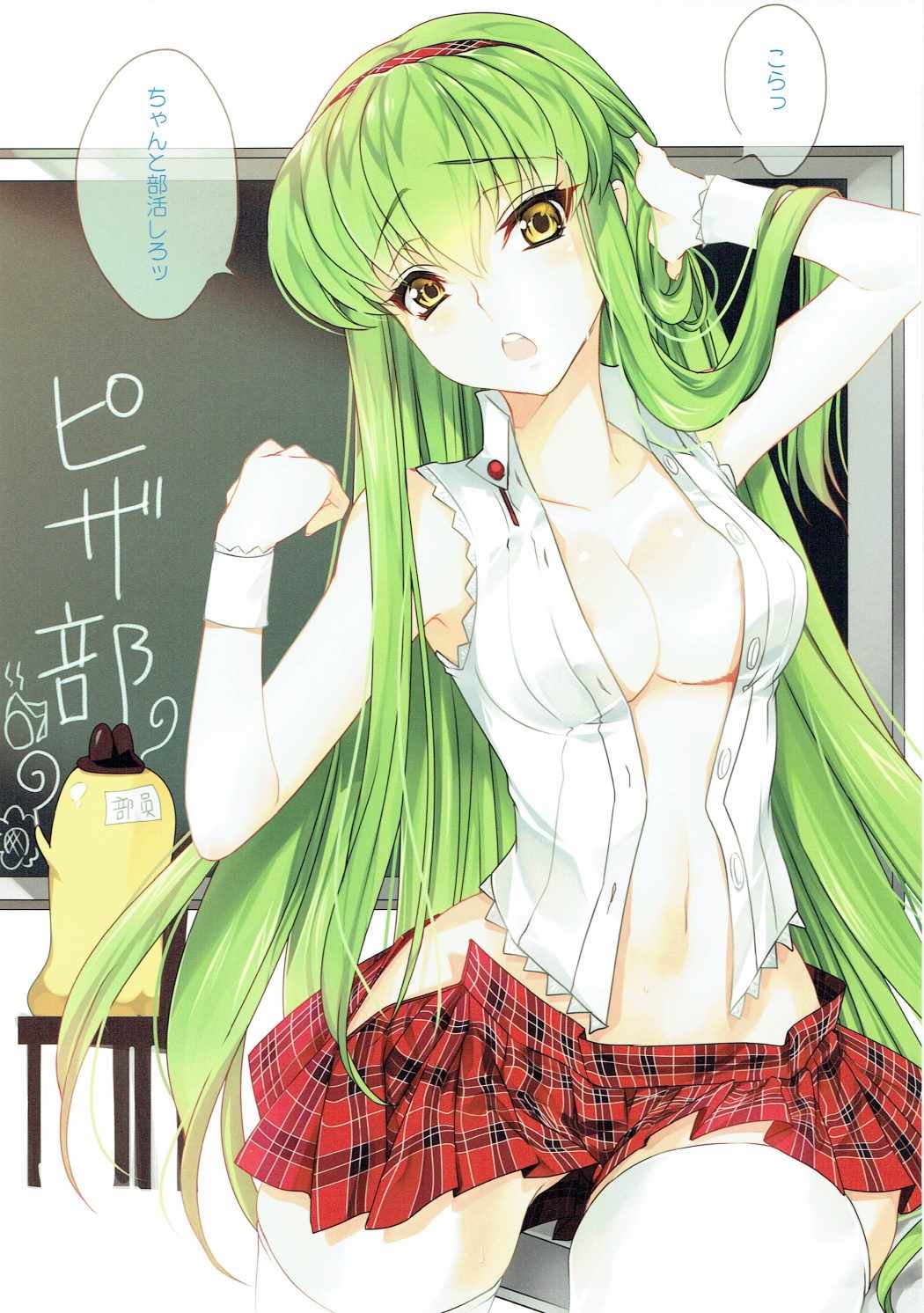 (C83) [CREAYUS (嵐月)] Deep Noise (コードギアス 反逆のルルーシュ)