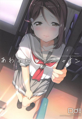 (C90) [DROP DEAD!! (水瀬修)] あわあわサンシャイン (ラブライブ! サンシャイン!!)