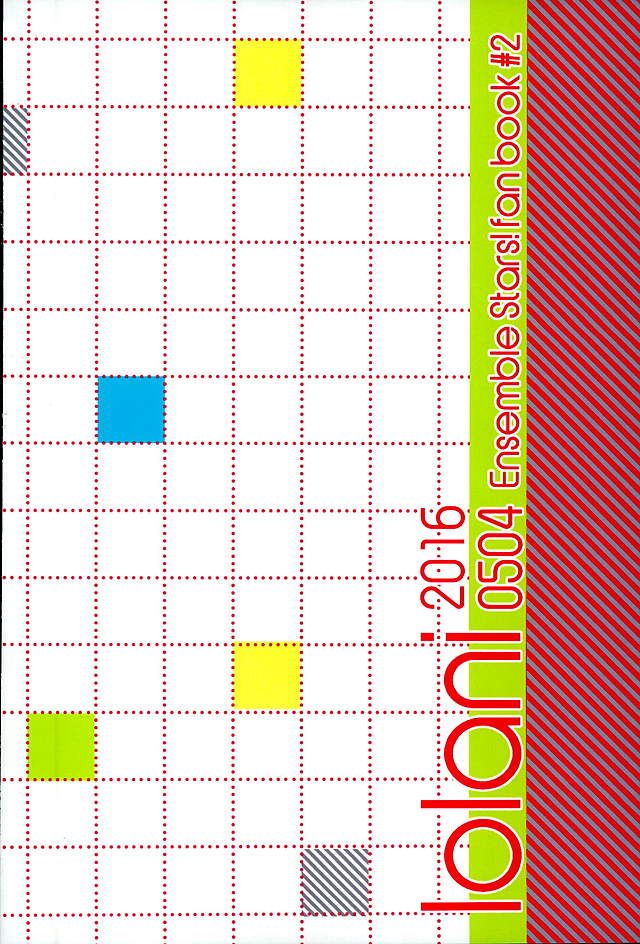 (SUPERbrilliantdays25) [Iolani (松嶋)] オレはちっとも悪くありません (あんさんぶるスターズ!)