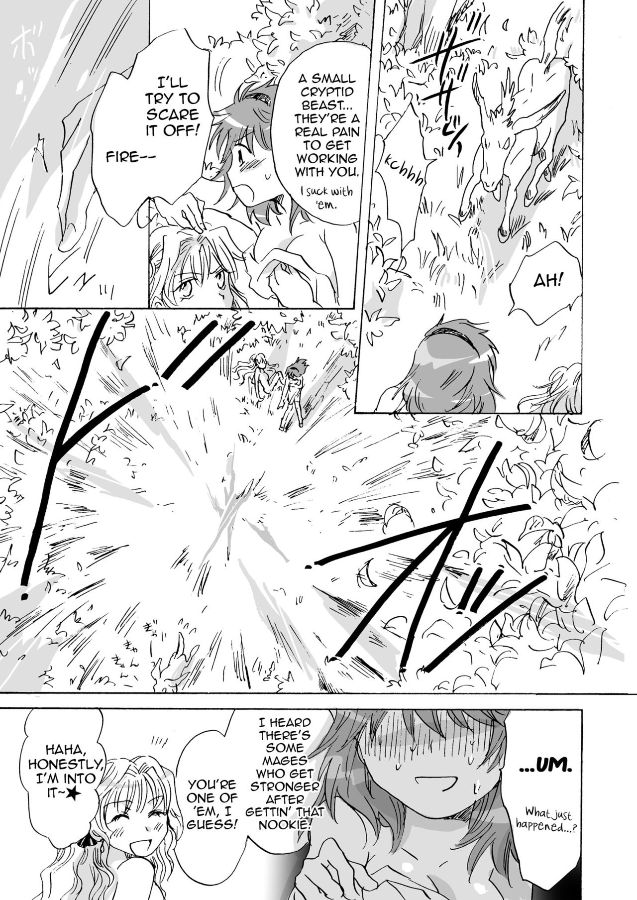 [peachpulsar (みら)] きゅーてぃーびーすと完全版 第1-4話 [英訳] [DL版]