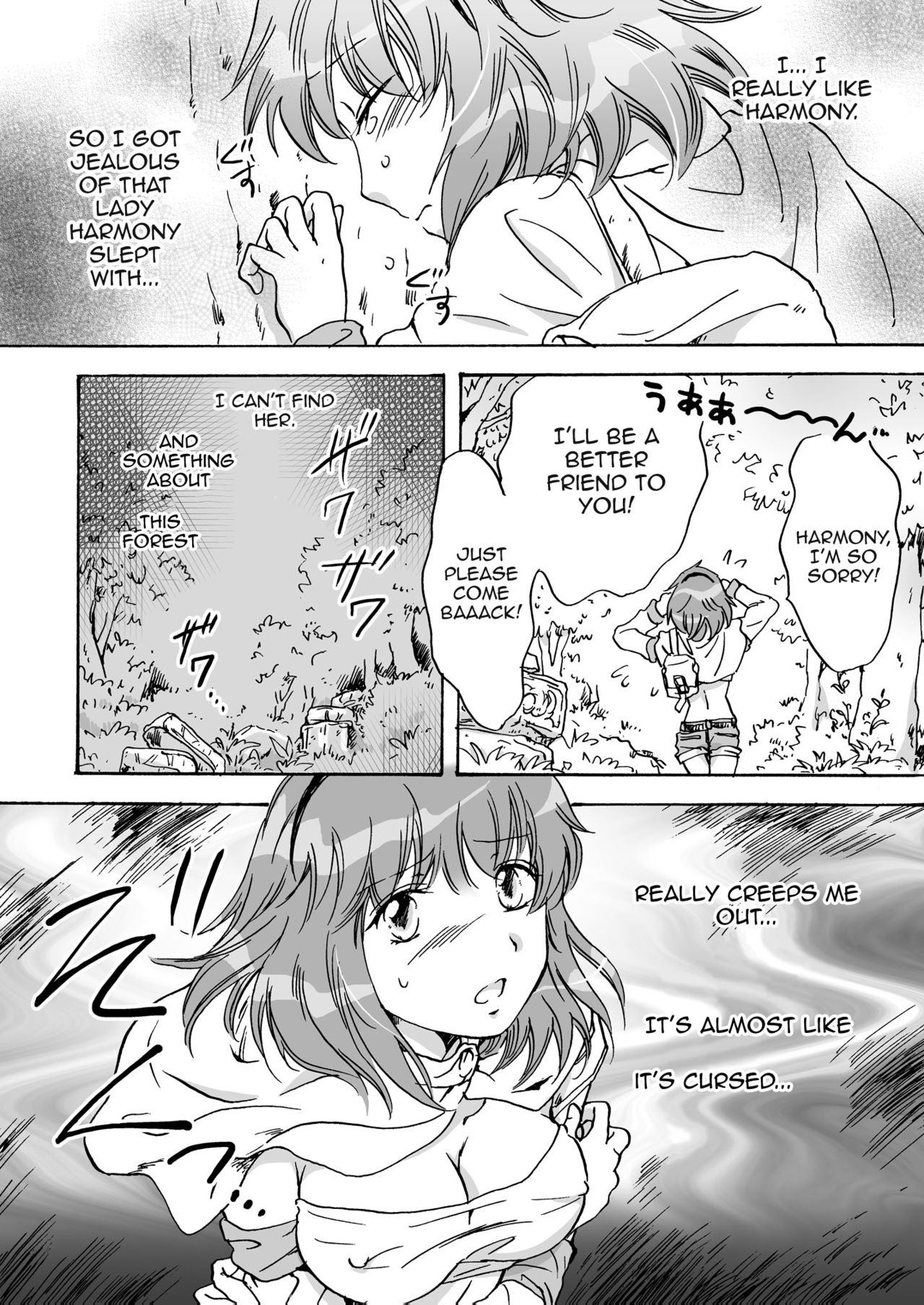 [peachpulsar (みら)] きゅーてぃーびーすと完全版 第1-4話 [英訳] [DL版]