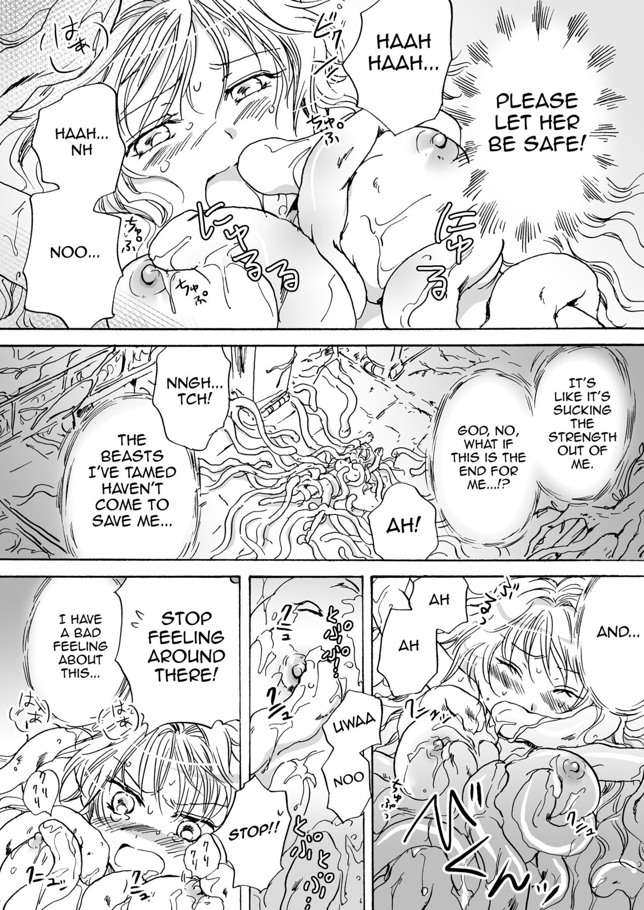 [peachpulsar (みら)] きゅーてぃーびーすと完全版 第1-4話 [英訳] [DL版]