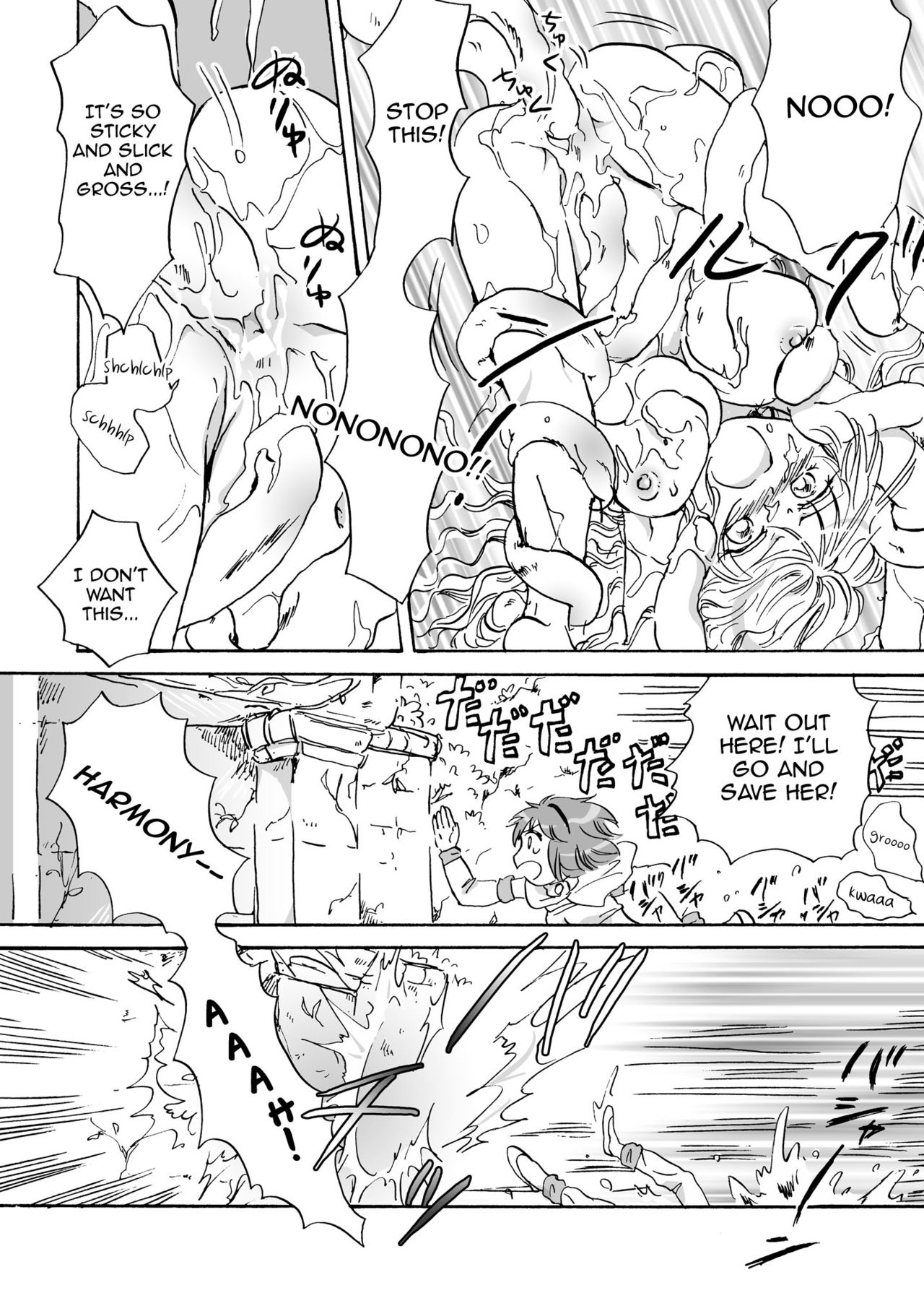 [peachpulsar (みら)] きゅーてぃーびーすと完全版 第1-4話 [英訳] [DL版]