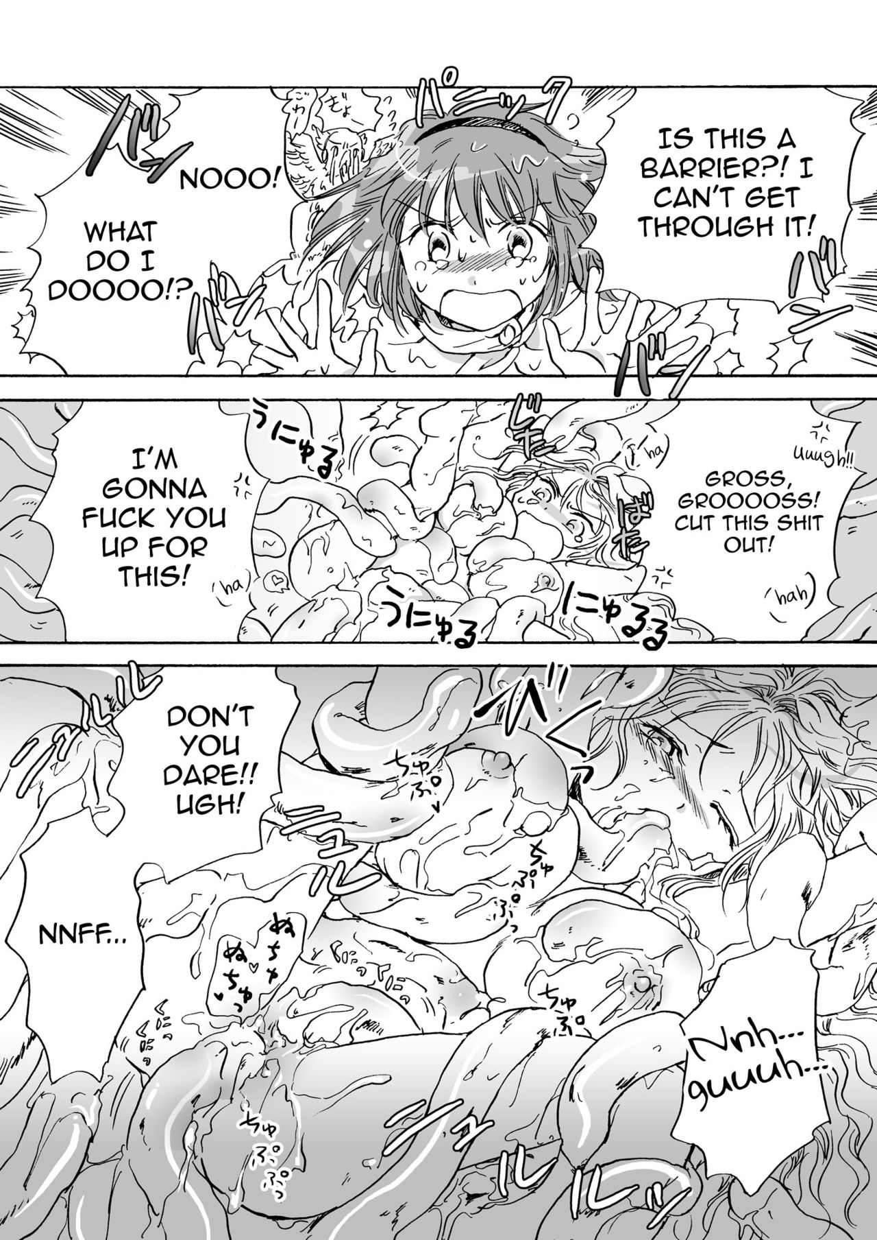 [peachpulsar (みら)] きゅーてぃーびーすと完全版 第1-4話 [英訳] [DL版]