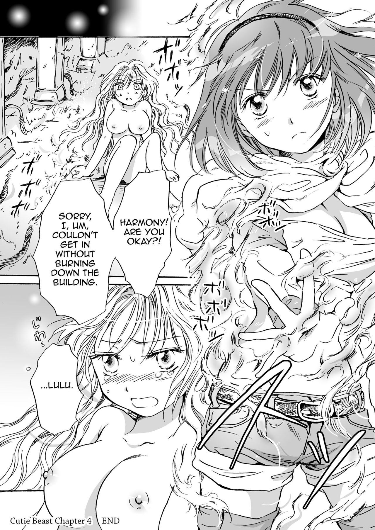 [peachpulsar (みら)] きゅーてぃーびーすと完全版 第1-4話 [英訳] [DL版]