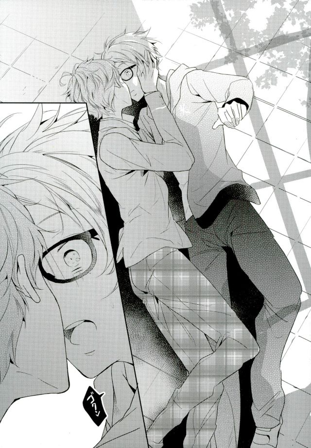 (brilliant days) [まいっか (もち)] 俺が責任取るからね (あんさんぶるスターズ!)