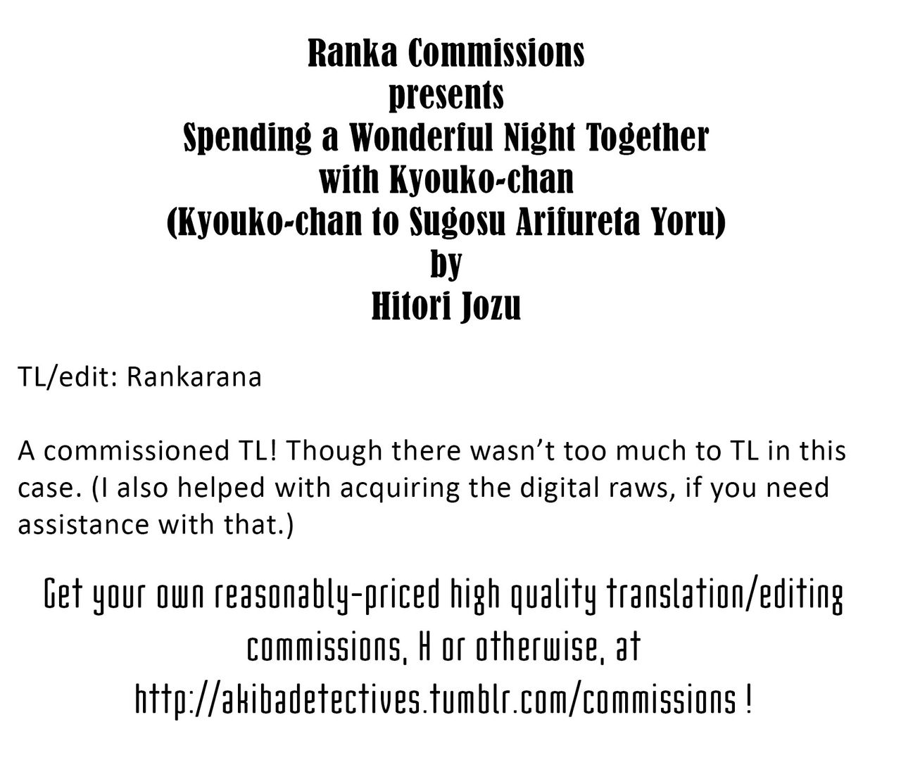 (食うかい？5本目) [ロンリーアイランド (日盗りジョーズ)] 杏子ちゃんと過ごすありふれた夜 (魔法少女まどか☆マギカ) [英訳]