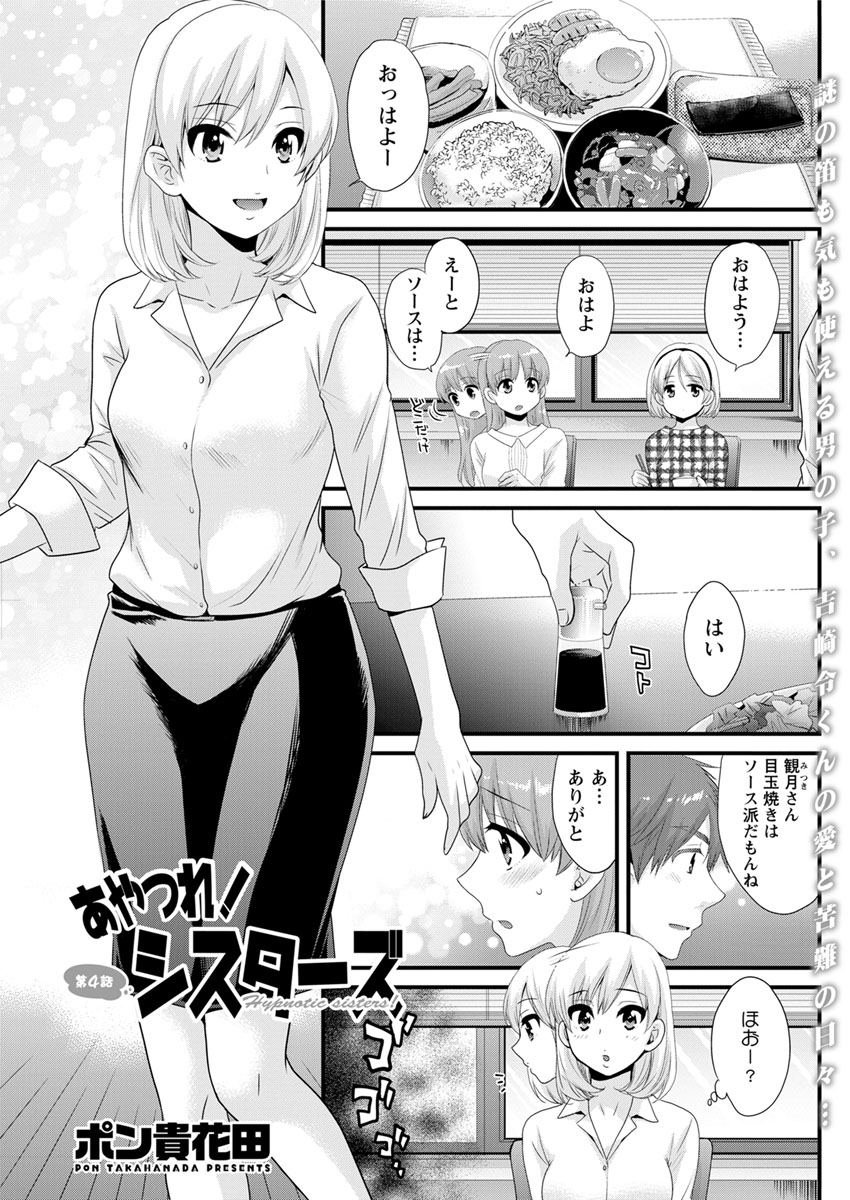 アクションピザッツ 2017年7月号 [DL版]