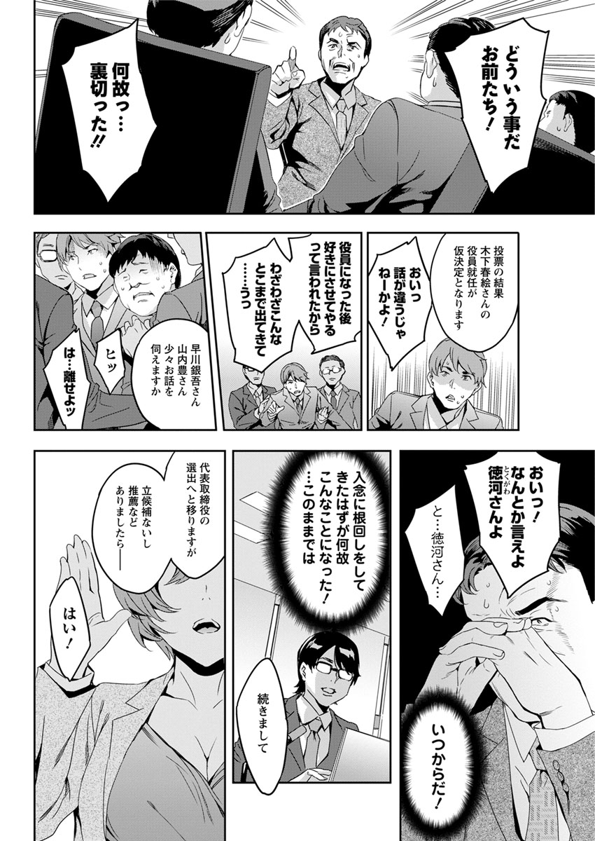 アクションピザッツ 2017年7月号 [DL版]