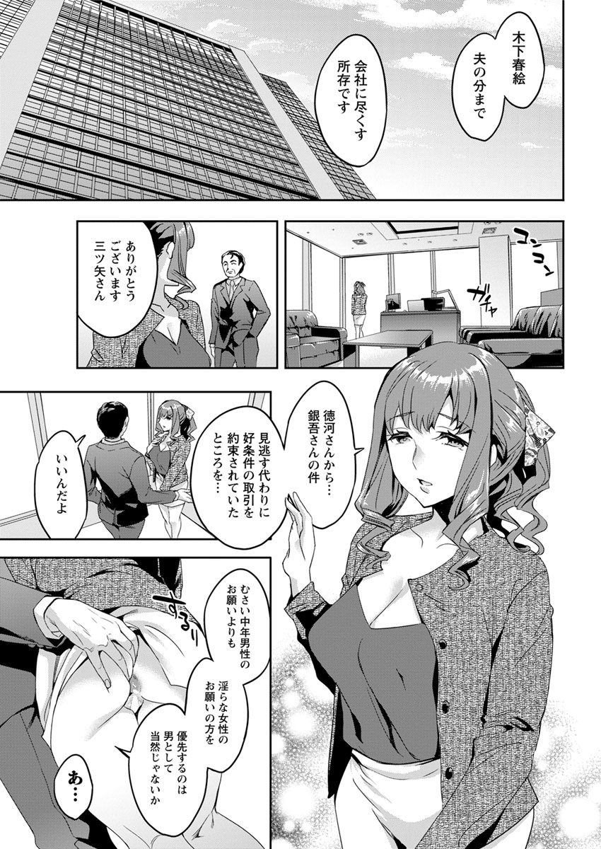 アクションピザッツ 2017年7月号 [DL版]