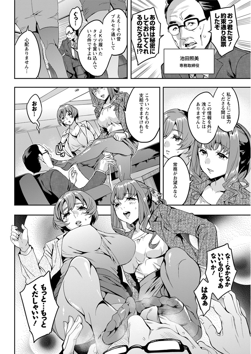 アクションピザッツ 2017年7月号 [DL版]