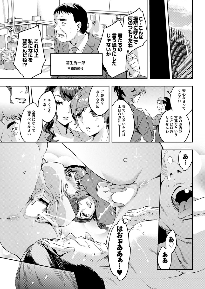 アクションピザッツ 2017年7月号 [DL版]