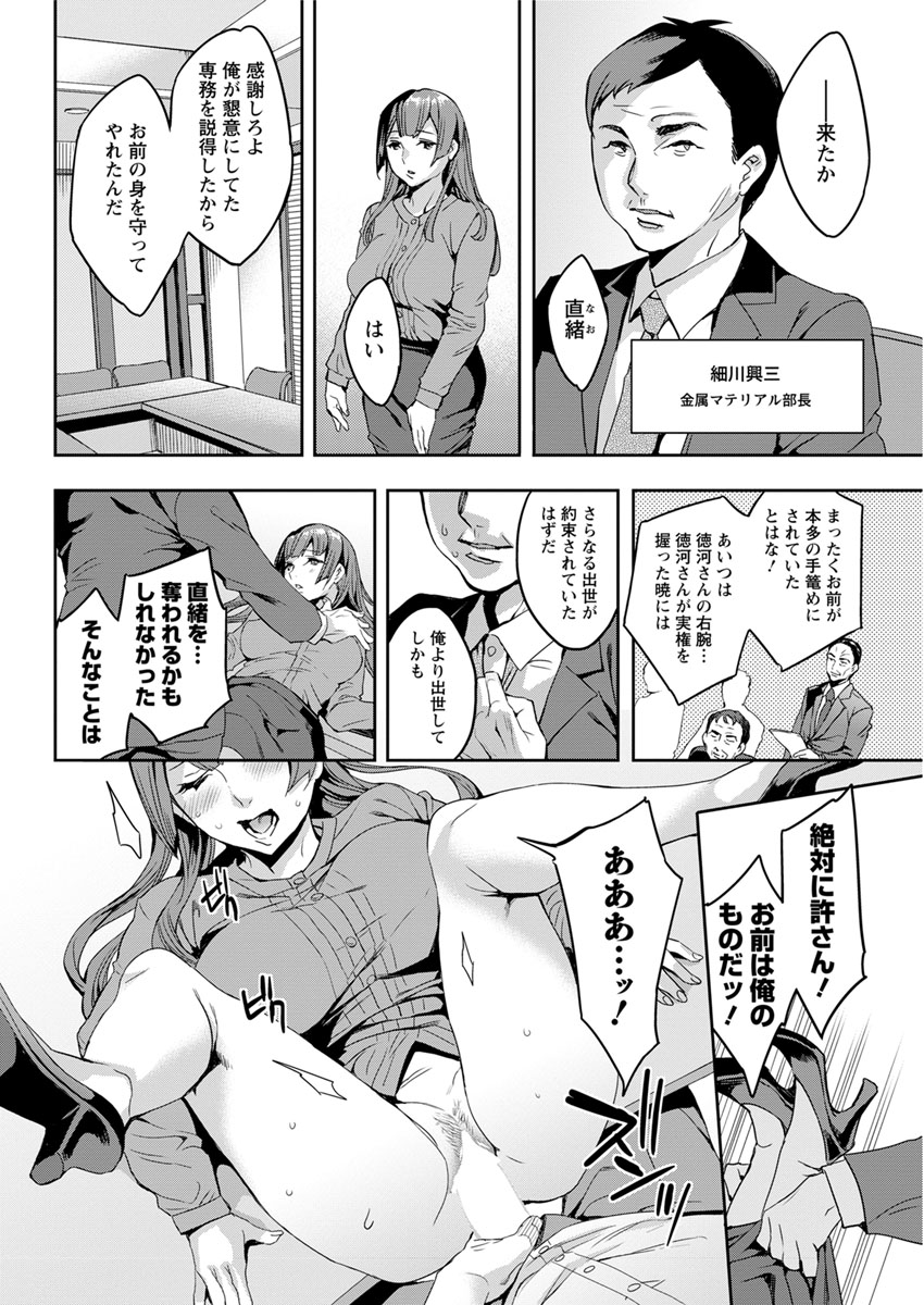 アクションピザッツ 2017年7月号 [DL版]