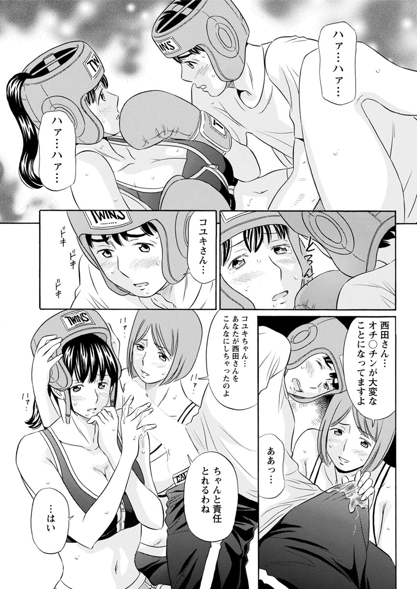 アクションピザッツ 2017年7月号 [DL版]