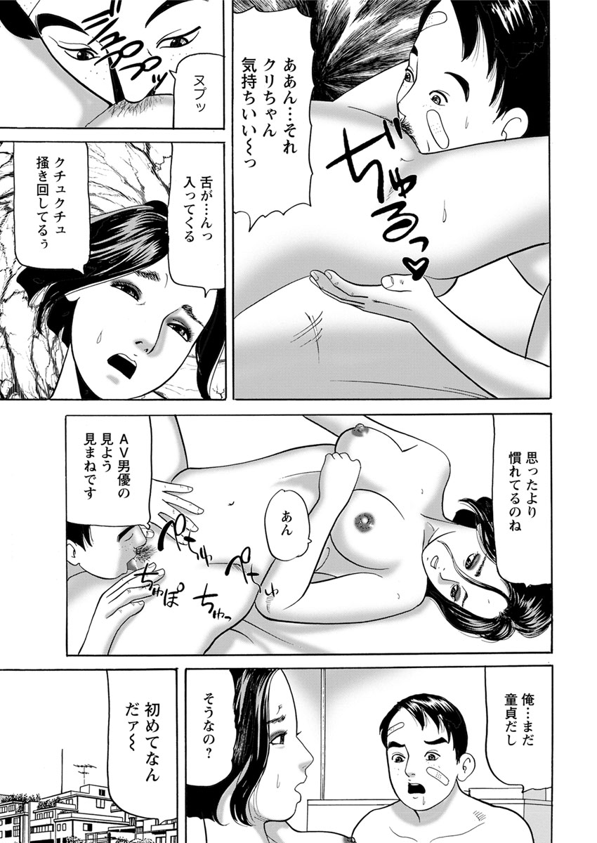 アクションピザッツ 2017年7月号 [DL版]