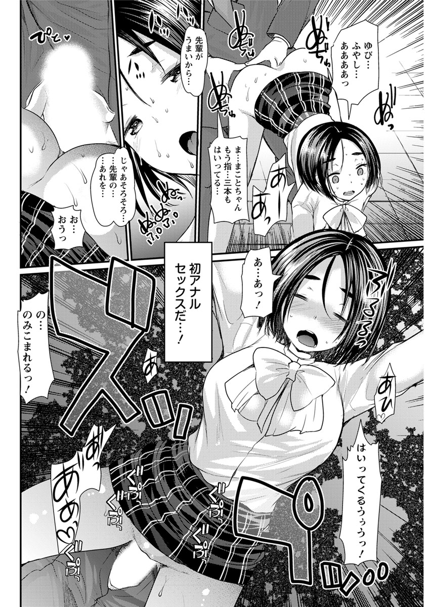 アクションピザッツ 2017年7月号 [DL版]