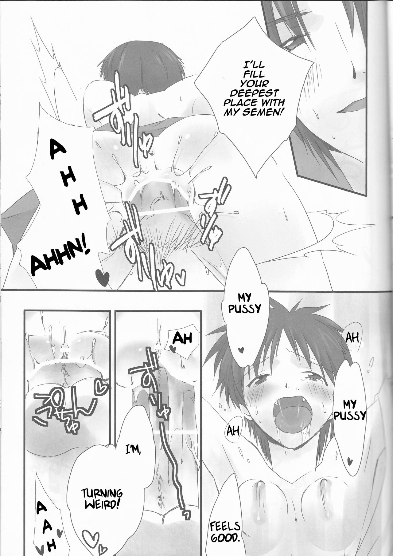 (C79) [ぷち★びれっじ (にしむ、はらしょ)] 俺の同居人がこんなに可愛いわけがない～サードチルドレン編～ (新世紀エヴァンゲリオン) [英訳]