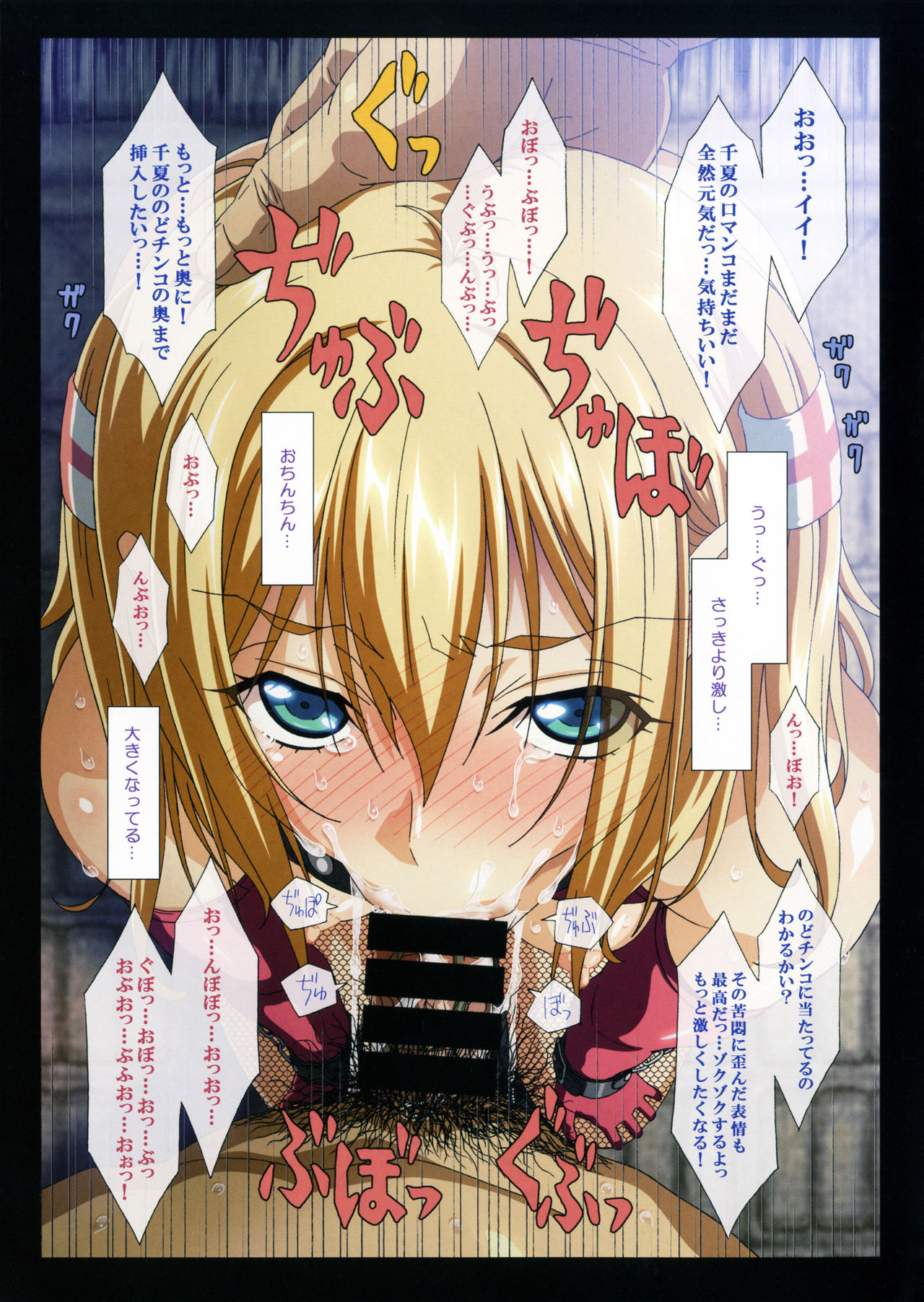 (C91) [マキノ事務所 (滝美梨香)] SISTERS ～隠された記憶～ 2012-2015 (SISTERS ～夏の最後の日～)