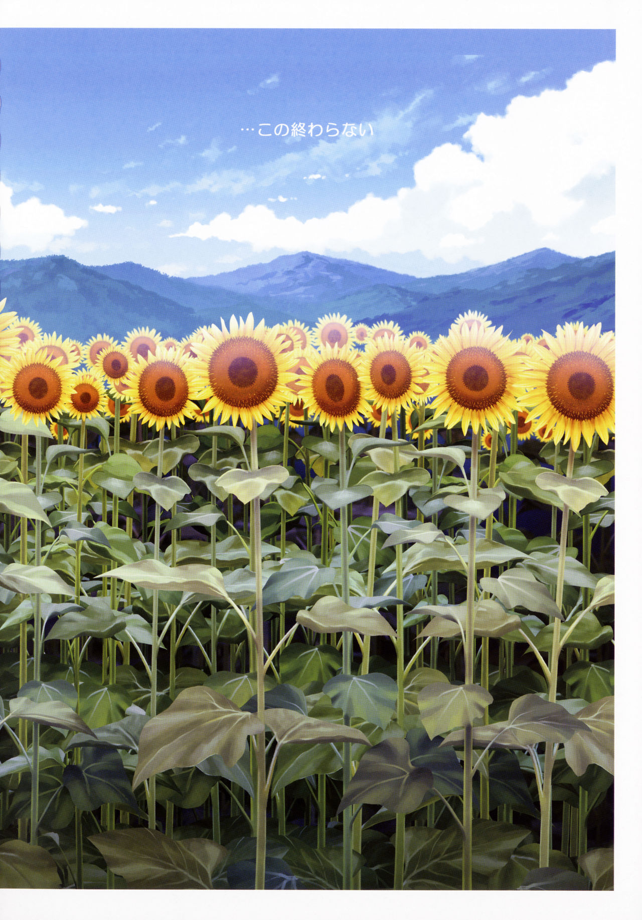 (C91) [マキノ事務所 (滝美梨香)] SISTERS ～隠された記憶～ 2012-2015 (SISTERS ～夏の最後の日～)